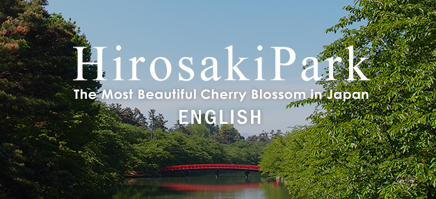 HirosakiPark ENGLISH site