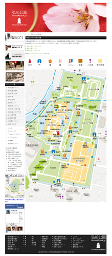 地図でみる弘前公園を更新しました！ | 弘前公園総合情報