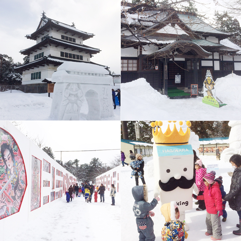 2014年弘前雪灯篭まつり 最終日昼 弘前城の様子