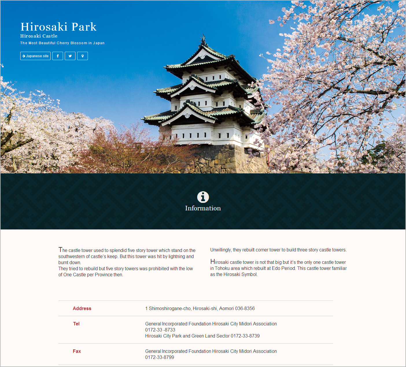 弘前公園英語サイト