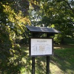 弘前公園（弘前城）の時太鼓櫓跡