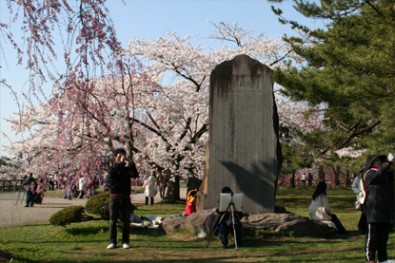 弘前城鷹揚園記碑