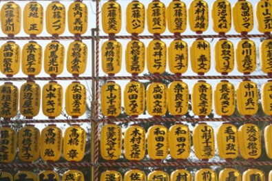 弘前公園（弘前城）の護国神社 献燈が飾られた様子