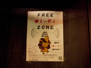 弘前公園内は無料でWi-Fi使えます