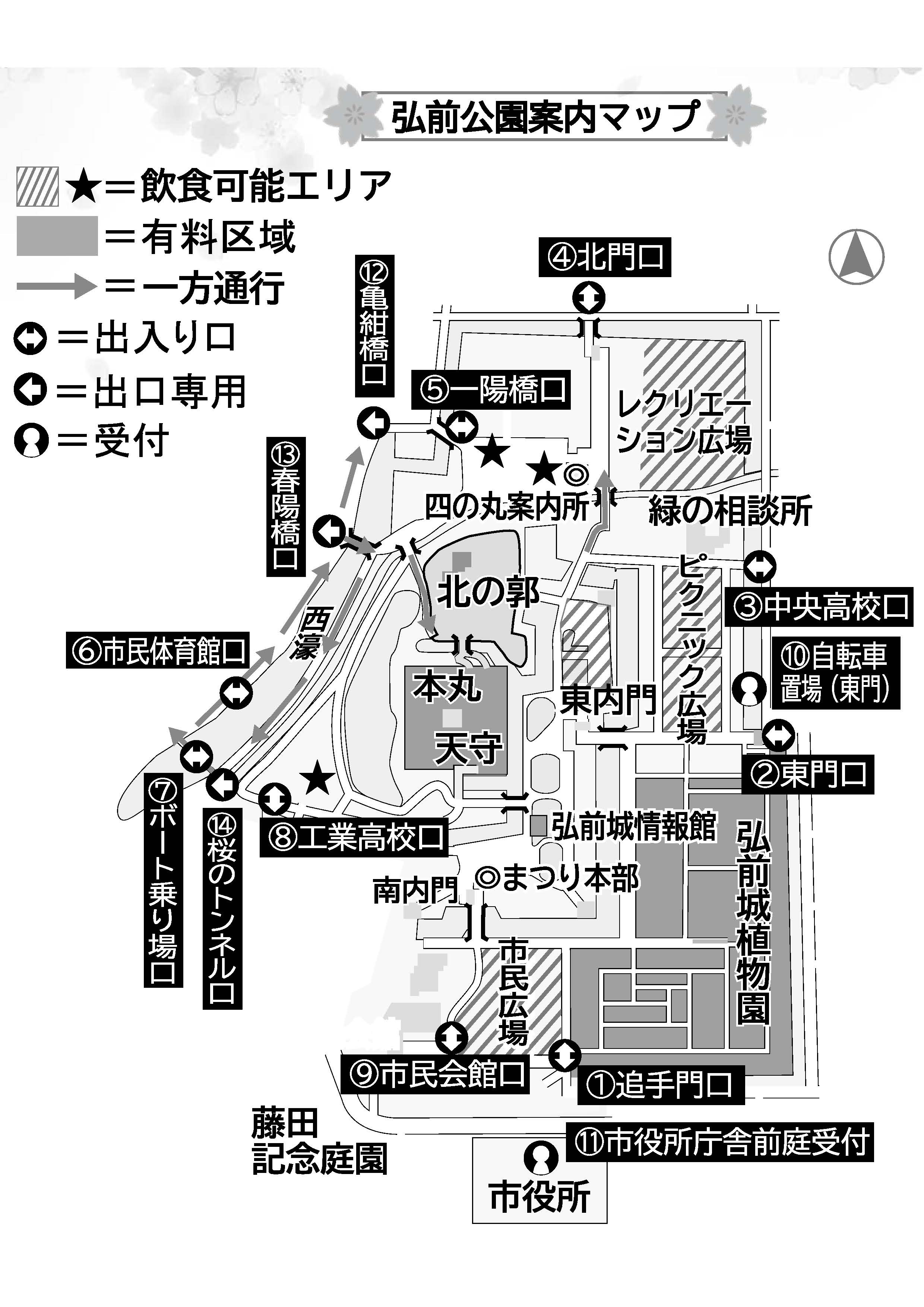 弘前公園さくらまつり2021園内マップ
