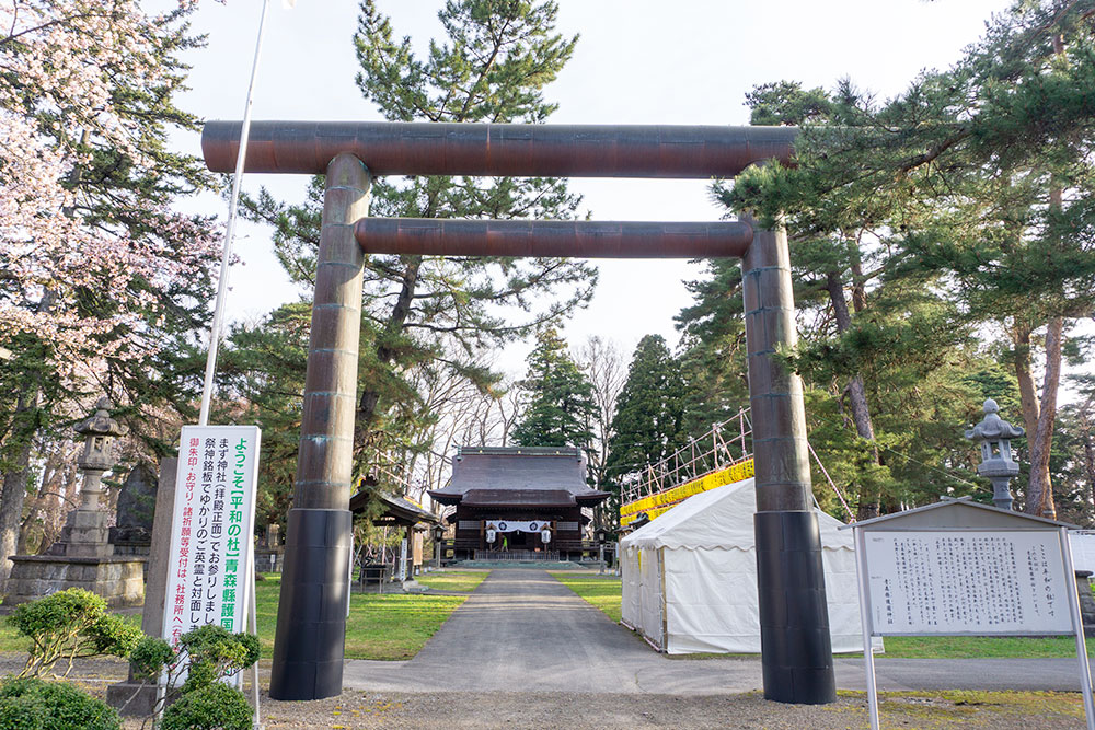 青森県護国神社