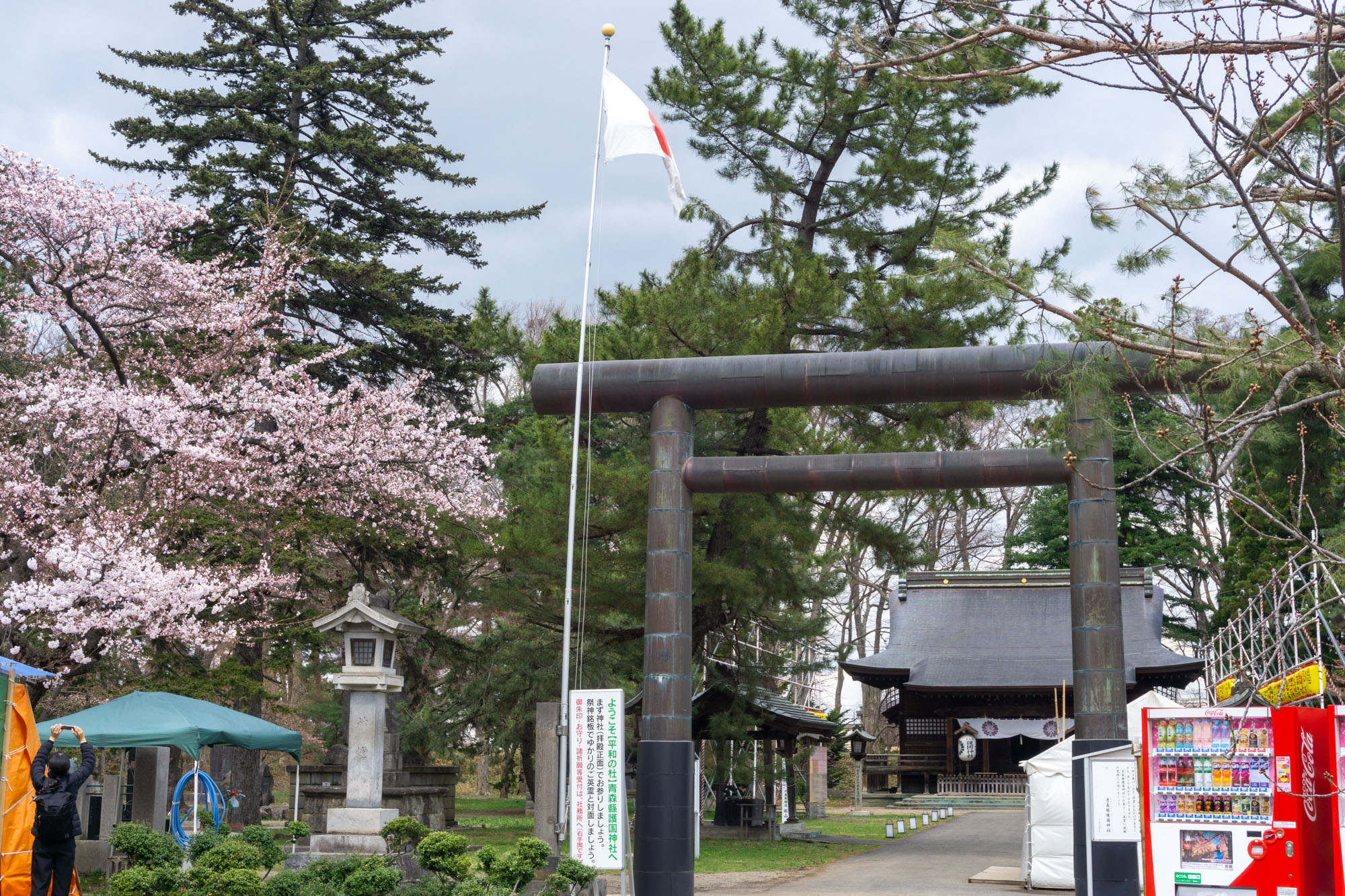 2026年4月12日、弘前公園四の丸