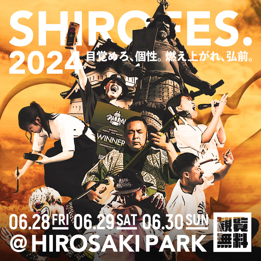 SHIROFES.2024