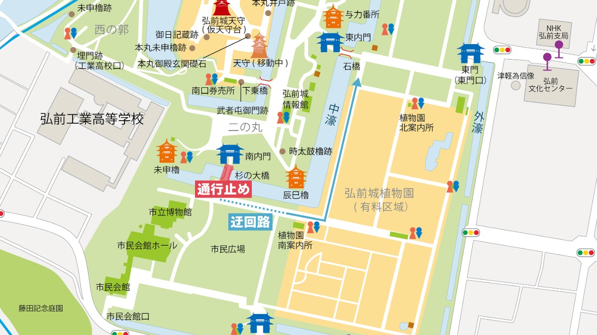 弘前公園杉の大橋の一時通行止めをしています